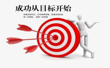 成功的作文600字优质8篇