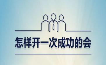 郑成功教学反思6篇