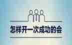 郑成功教学反思6篇