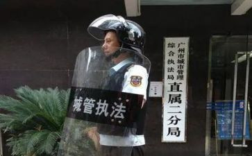 城管办工作总结8篇