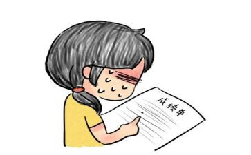 成绩差的心得体会5篇