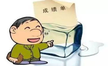 成绩差演讲稿8篇