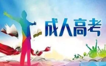 成教周工作总结8篇