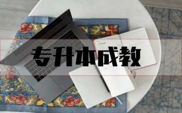 小班养成教育教案5篇