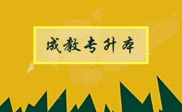 中班组成教案7篇