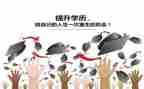 养成教育教案模板5篇
