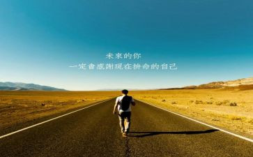 百年奋斗成就心得体会6篇
