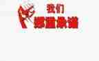 员工承诺书最新6篇