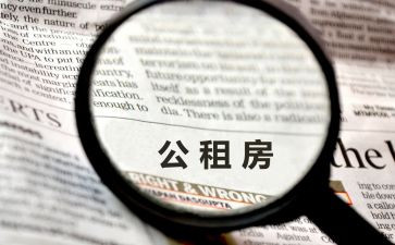 承租房转让合同参考8篇