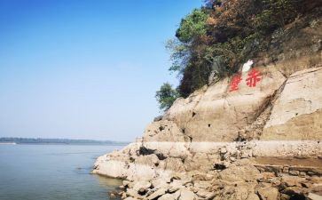 后赤壁赋教学反思7篇