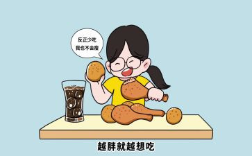 好吃的早餐的教案6篇