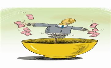 吃空饷自查报告6篇