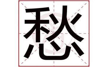 《乡愁》教案7篇