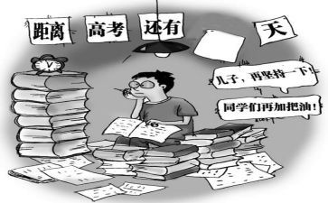 筹备店的工作计划7篇