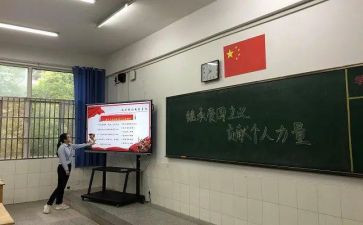 初2学期总结模板6篇