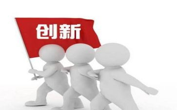 大学创新创业课心得体会8篇