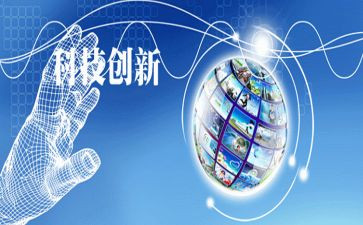 创新与创业心得体会优质6篇