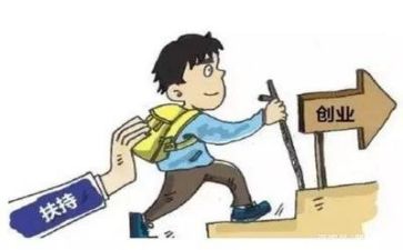 创业典型事迹参考5篇