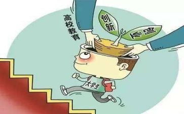 对创业的心得体会精选5篇