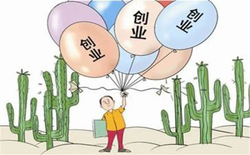 创业站工作总结最新5篇
