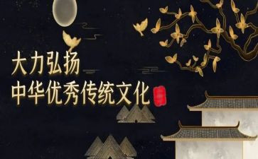 春节传统文化的作文参考5篇