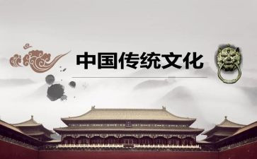 传统文化作文推荐8篇