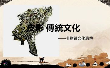 传统文化12讲心得体会5篇