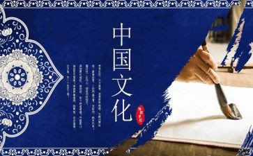 传统孝文化活动总结7篇