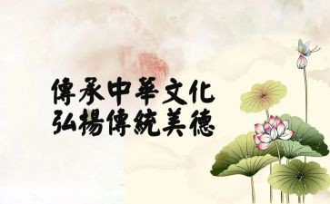 弘扬传统文化的演讲稿参考8篇
