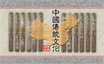 传统文化孝的心得体会5篇