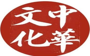 弘扬传统文化的演讲稿7篇