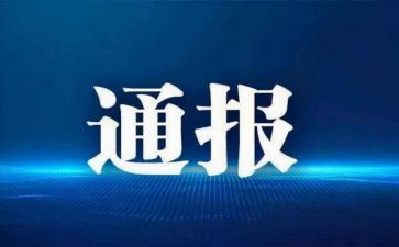 处分的申请书最新5篇