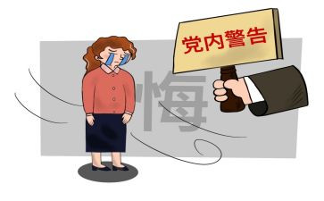 受处分的思想汇报5篇