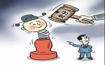 关于撤销处分申请书7篇