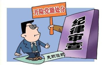 学校撤销处分的申请书6篇