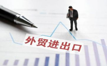 代理出口合同8篇