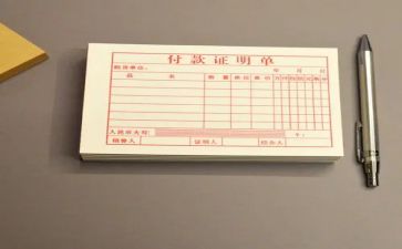 2024年出纳工作总结及2024年工作计划范文7篇