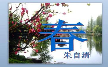 小学生作文春天来了400字6篇