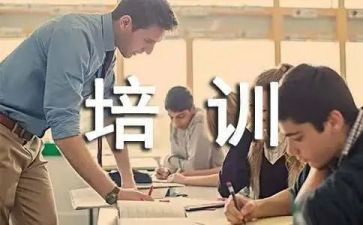 初任公务员培训自我鉴定6篇