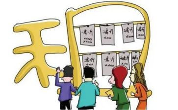 出租合同模板参考6篇