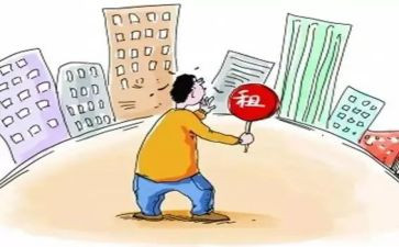 出租工作总结8篇