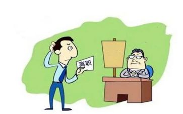 辞职报告模板6篇