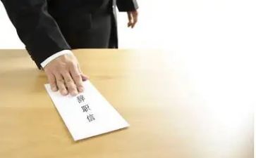 个人辞职报告模板8篇