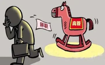 个人辞职报告模板优秀5篇