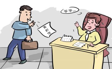 申请辞职原因范文6篇