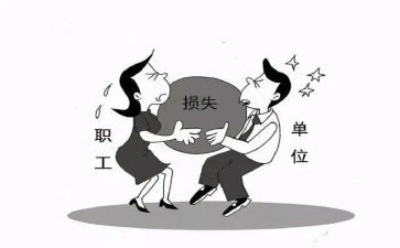 申请辞职报告模板范文8篇