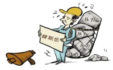 教师辞职申请报告模板6篇
