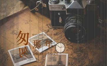 《匆匆》的读后感600字8篇