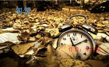 匆匆读后感作文600字5篇