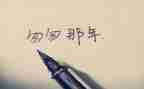 8匆匆教案优秀6篇